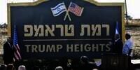 Israel Ubah Nama Dataran Tinggi Golan Jadi Trump Heights