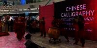 Senayan City Kembali Ramaikan 'Lunar New Year'