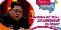 Dikabarkan Sakit Parah, Ini Kandidat Pengganti Kim Jong Un