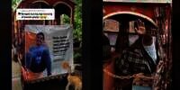 Jahili Calon Pengantin, Pria Kaos Singlet & Sarung Ini Diarak Naik Odong-Odong