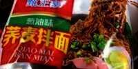 Bikin Geger, Ada Indomie Goreng Versi KW di China 