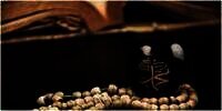 Nabi Muhammad SAW Menangis setelah Membaca Surat Al-Hajj Ayat 1, Kenapa?