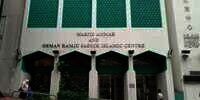 Napak Tilas Masjid Ammar di Hong Kong, Rumah Ternyaman Bagi Perantauan Muslim 