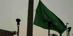 Tiang Bendera Tertinggi di Dunia Ada di Jeddah