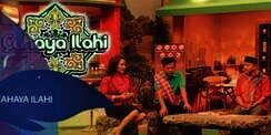 Tertarik Menjadi Host Program Religi di TV ? 