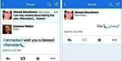 Twitter Luncurkan `Hashtags` Lebaran