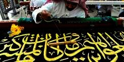 Penjahit `Baju` Kabah Tutup Usia