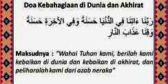 Doa Sapu Jagat, Doa Kebahagiaan Dunia dan Akhirat