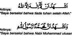Makna Membaca Kalimat Dua Syahadat