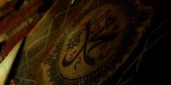 Sejarah Penamaan Muhammad Pada Rasulullah SAW