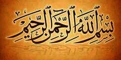 Makna dan Keutamaan Bismillah dalam Al Quran