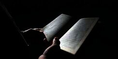 Surat al-Muqasyqisyah, Apakah Surat Alquran yang Hilang?