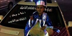 Lulus TK, Murid Beri Mobil Mercy ke Guru Kesayangan