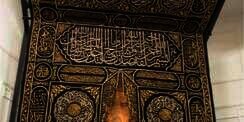 Allahu Akbar, Kiswah Kabah Bakal Pakai Bahan Anti-Peluru
