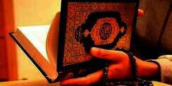 Rahasia 700 Kata Dalam Alquran