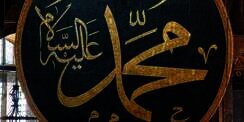 Ini Sumber Dana Dakwah pada Zaman Rasulullah