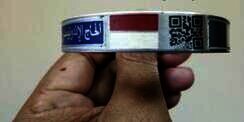 Gelang Jemaah Haji 2018 Dilengkapi QR Code Hingga Tahan Api