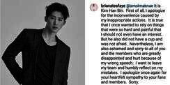 B.I iKON Umumkan Keluar dari iKON, Ini Ucapan Permintaan Maafnya