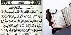 7 Keistimewaan Beserta Kandungan Surat Yasin Sebagai Peringatan Kematian