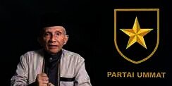 Perisai Tauhid, Logo Partai Ummat Amien Rais