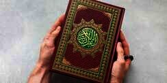 9 Keutamaan Surat Yusuf, Salah Satunya untuk Ikhtiar Mencari Jodoh