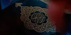 Quran Surat Al Lail: Arab, Terjemahan, Asbabun Nuzul, dan Keutamaan