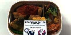 Yuk, Cicipi Menu yang Disantap Atlet Olimpiade Tokyo