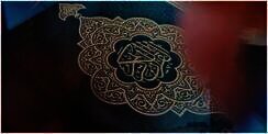 Kedudukan Hadis sebagai Sumber Hukum Islam Kedua dan Fungsi Hadis terhadap Al-Quran