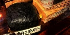 Dijamin Bikin Kenyang, Ada Menu Onigiri Raksasa 1,8 Kg