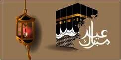 Wajib Diperhatikan! Inilah 10 Perkara yang Dilarang Dilakukan pada Bulan Dzulhijjah