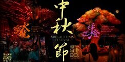 Hong Kong Tampil Semarak Layaknya Negeri Dongeng saat Festival Pertengahan Musim Gugur