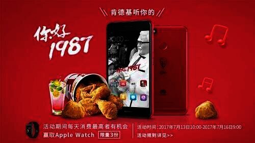 Smartphone KFC