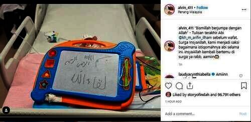 tulisan arifin ilham