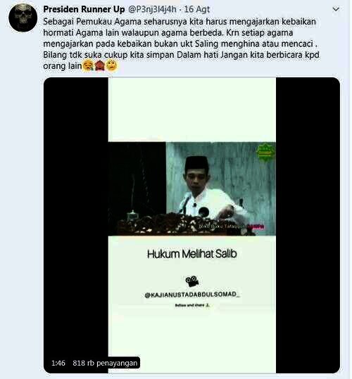 UAS