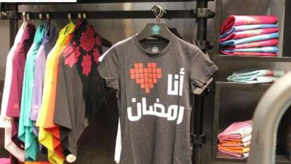 Arab Modern