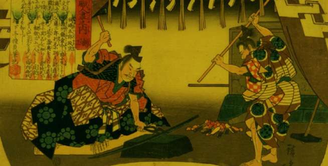 1. Goro Nyudo Masamune (Pedang Masamune)