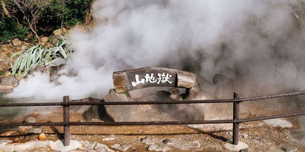 Yama Jigoku
