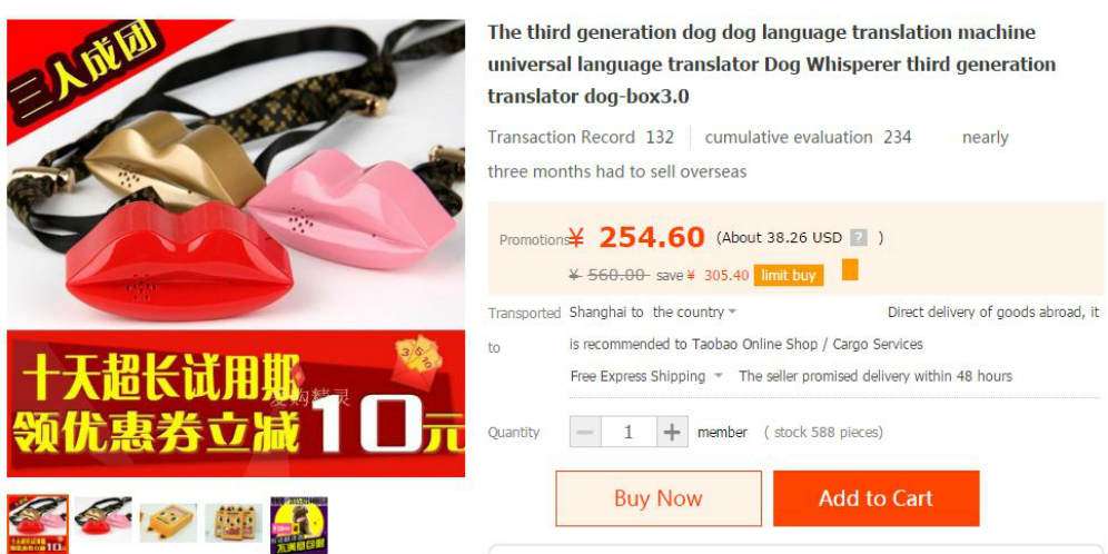 Mesin Translator Anjing
