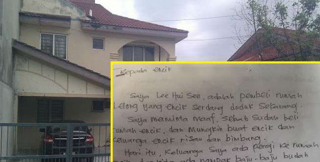Iba dengan Kondisi Si Pemilik Rumah