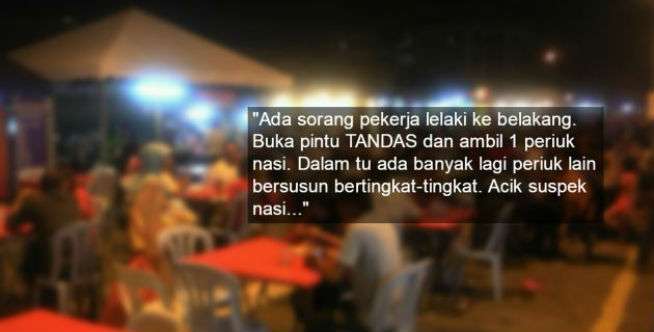 Pengalaman Ngeri