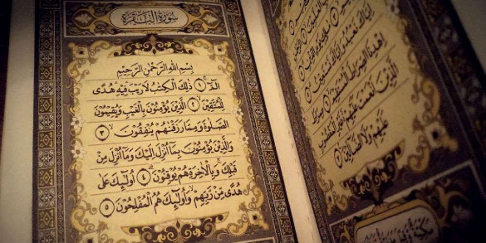 Al A'raaf Ayat 117-122
