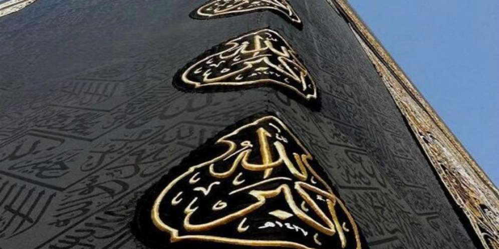 Masya Allah, Ini Hadiah Kiswah Raja Salman Buat Istiqlal