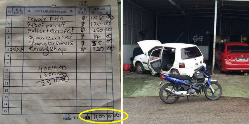 Bagian Mobil Dipreteli