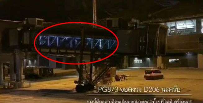 Para Penumpang Misterius