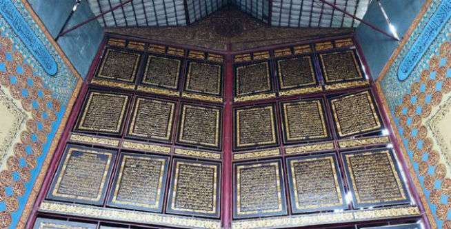 Alquran Raksasa yang Mendunia Tersimpan di Palembang