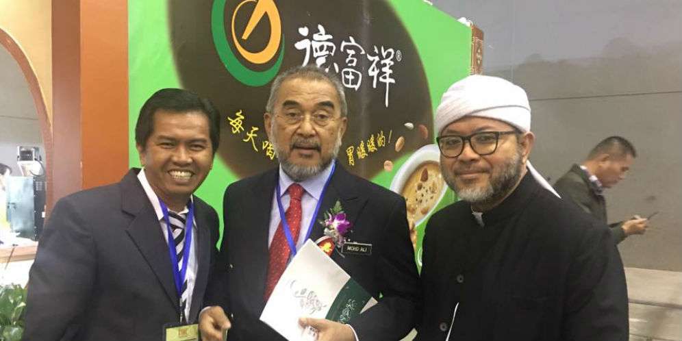 Alat Pendeteksi Halal
