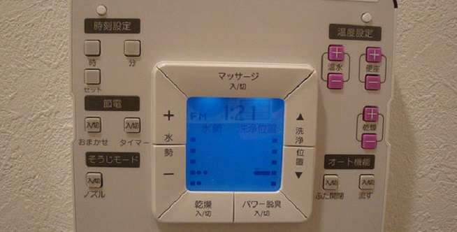 Toilet Elektronik Jepang Terkenal Ribet!