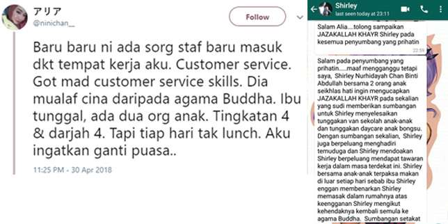 Tak Pernah Makan Siang