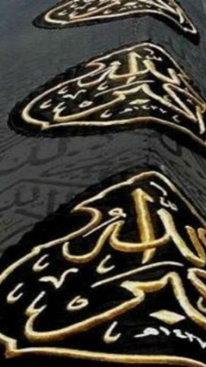 Dilelang Rp22 Juta, Kiswah Suryadharma Ali Laku Rp450 Juta
