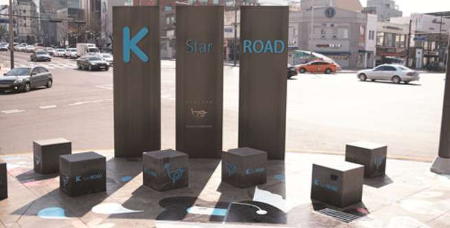 K-Star Road